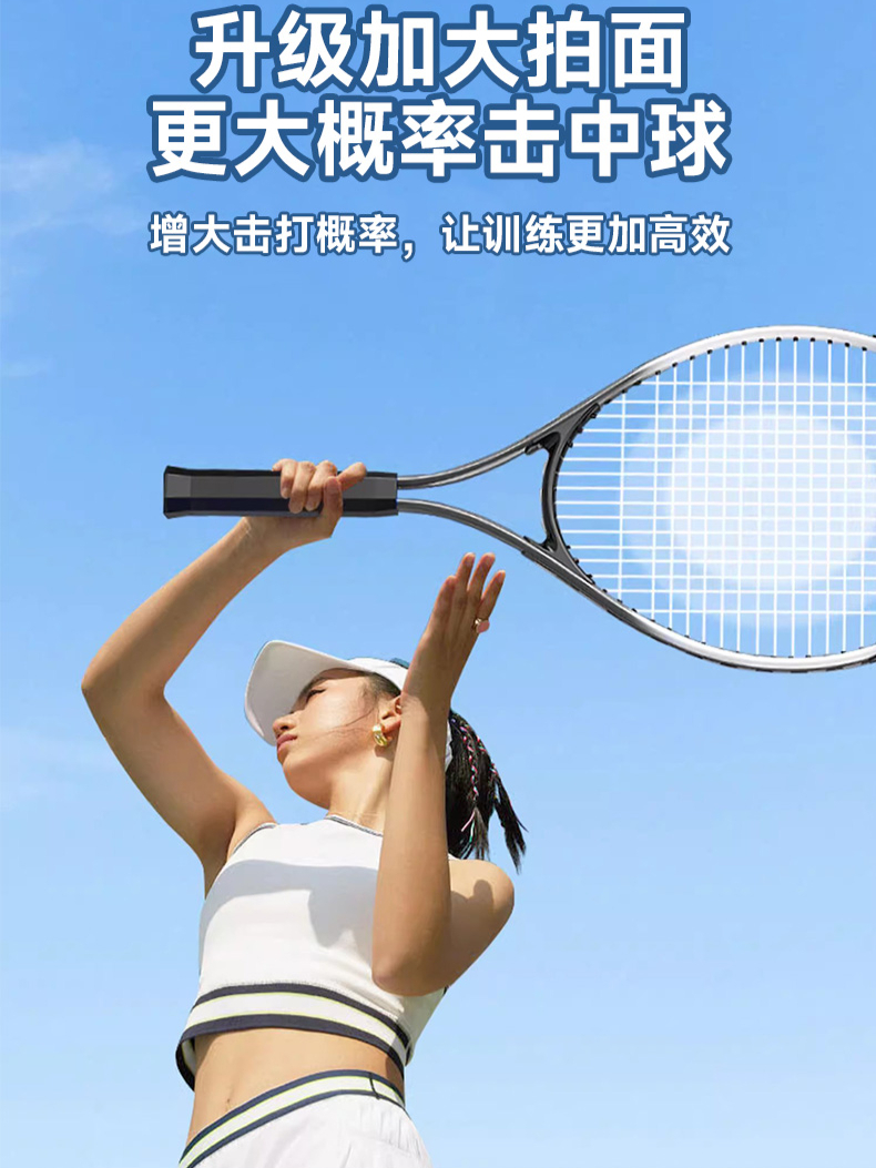 九游网页版官网-包含&quot;亲子同场：家庭成员参与网球运动的趣味故事&quot;的词条