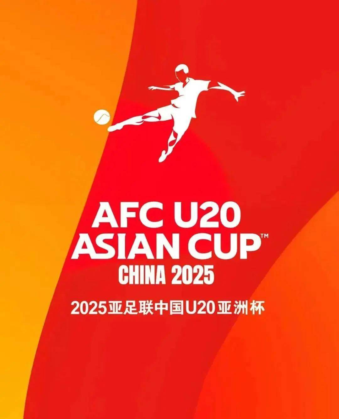 九游下载安装-国际足球赛事逐步常态化，竞技水平显著提升