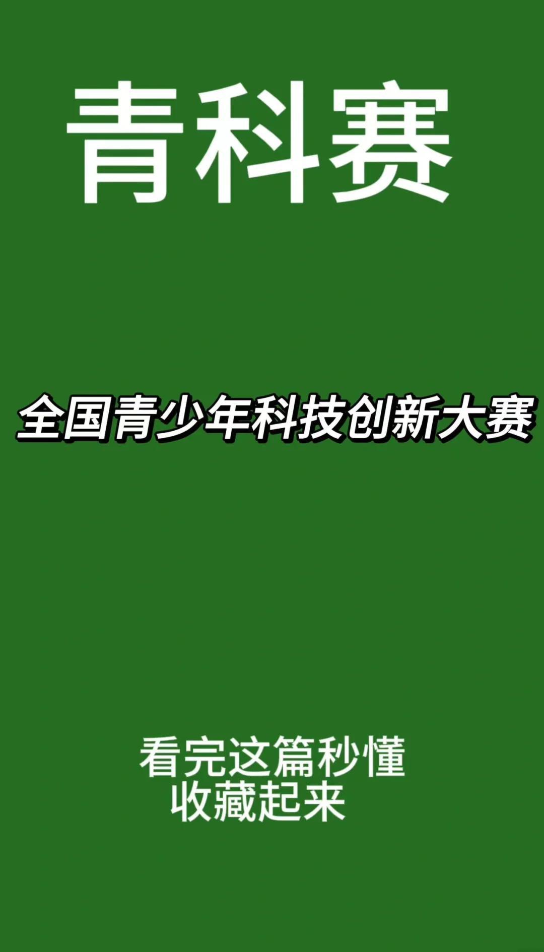 -青训“科技赋能”创新项目引领行业新风潮，提升青少年技术水平的简单介绍