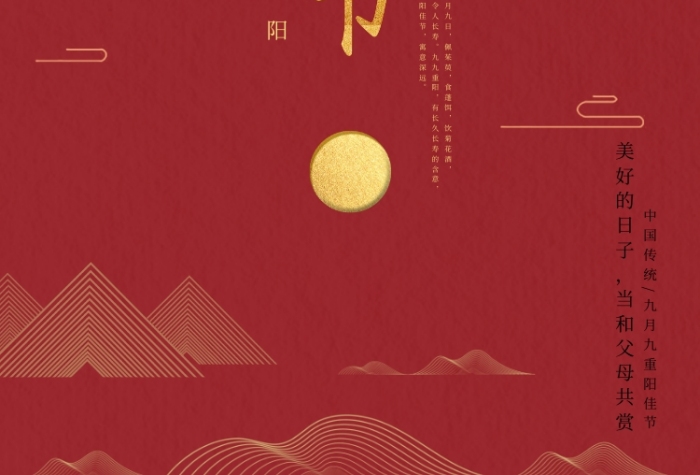 关于红色跑步节，燃烧激情迎接未来的信息