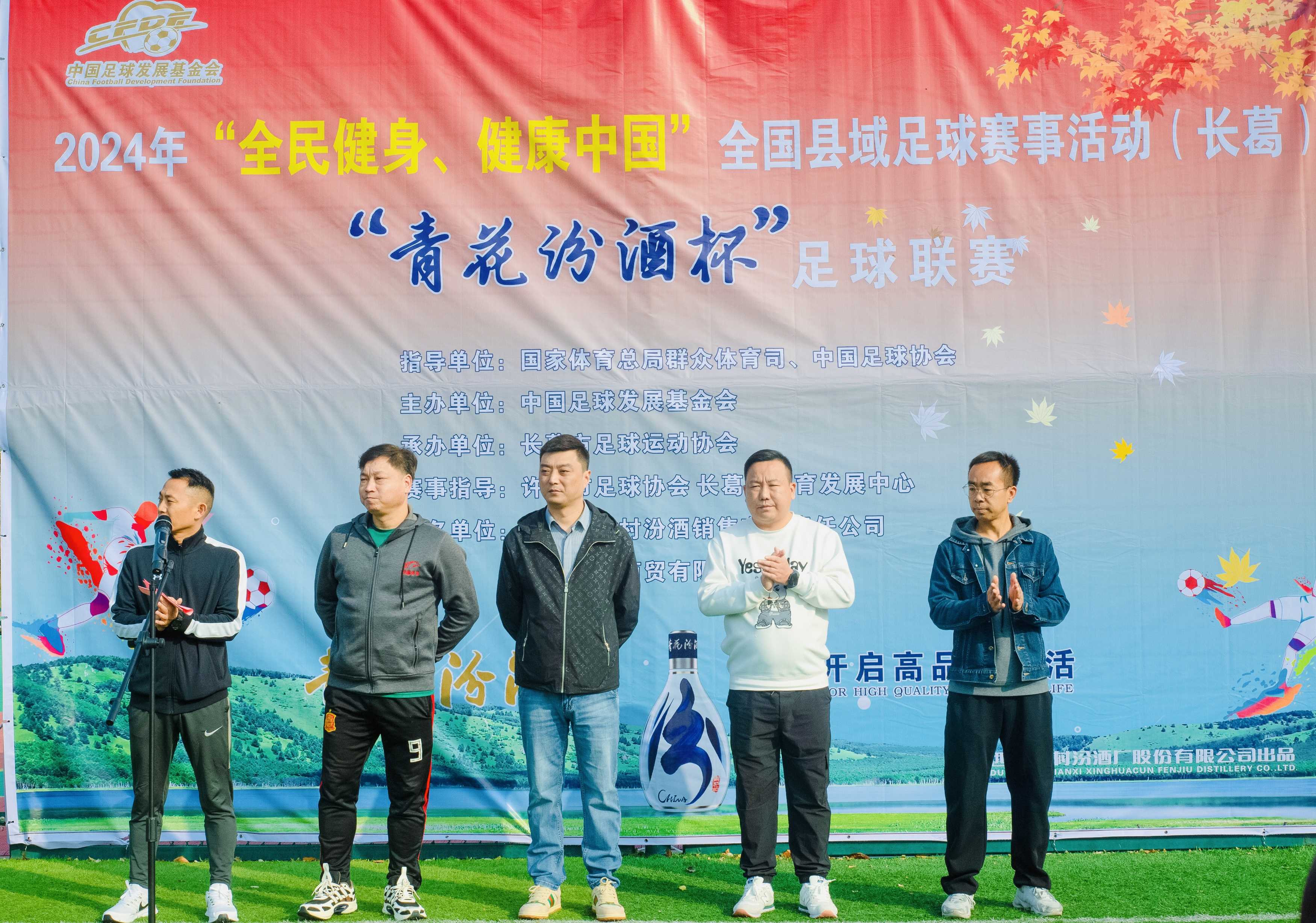 促进足球全民参与,举办“全民足球日”大型活动的简单介绍 促进足球全民参与,举办“全民足球日”大型活动的简单介绍