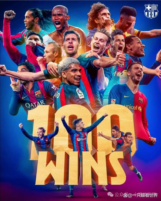 西甲多支传统豪门全力备战，迎战未来挑战