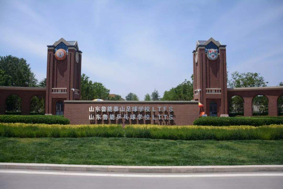 JIUYOU GAMING-青训基地建设迎来政策扶持，提升基础设施质量