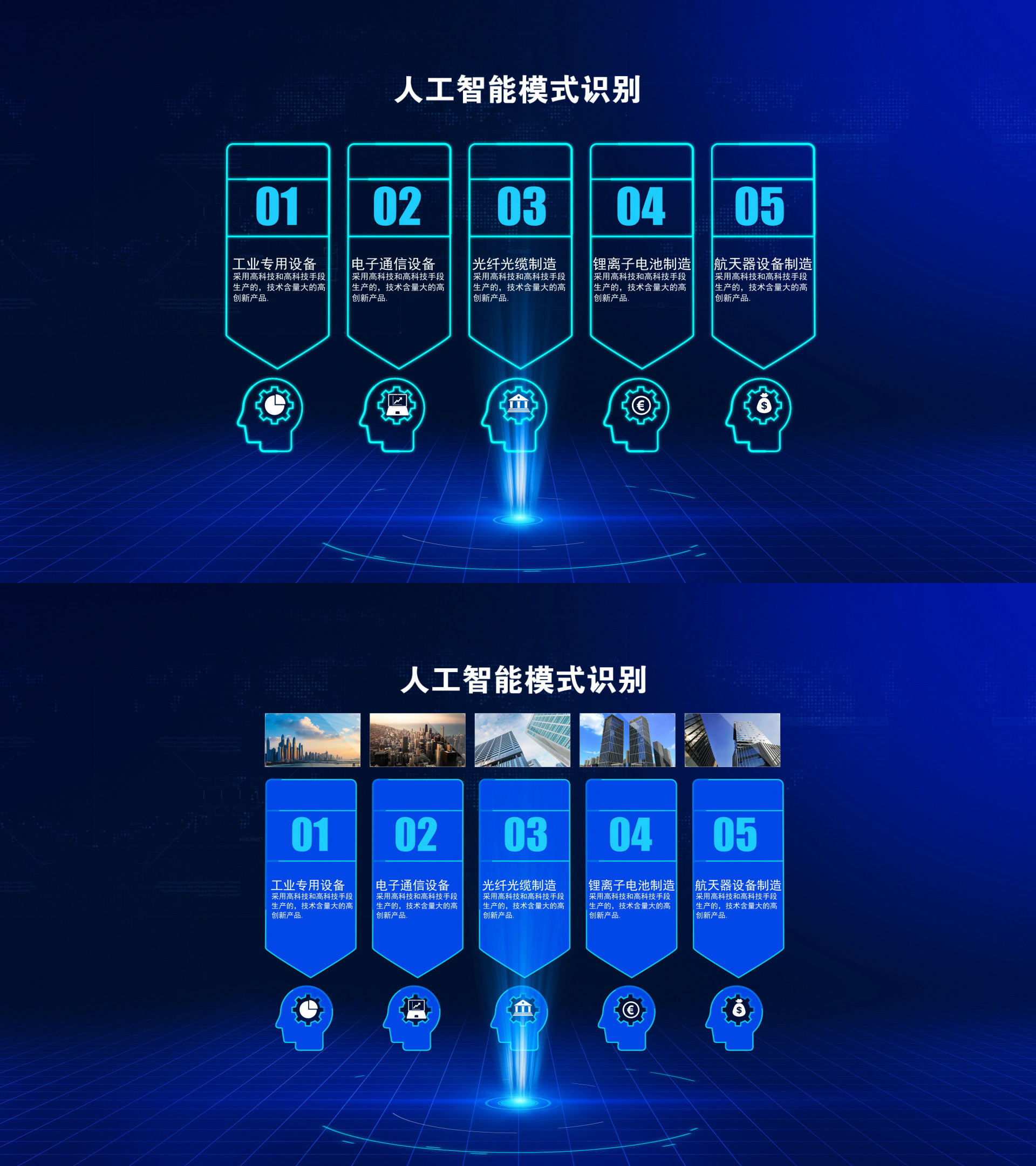 包含电脑智能分析：比赛逐局追踪数据的词条