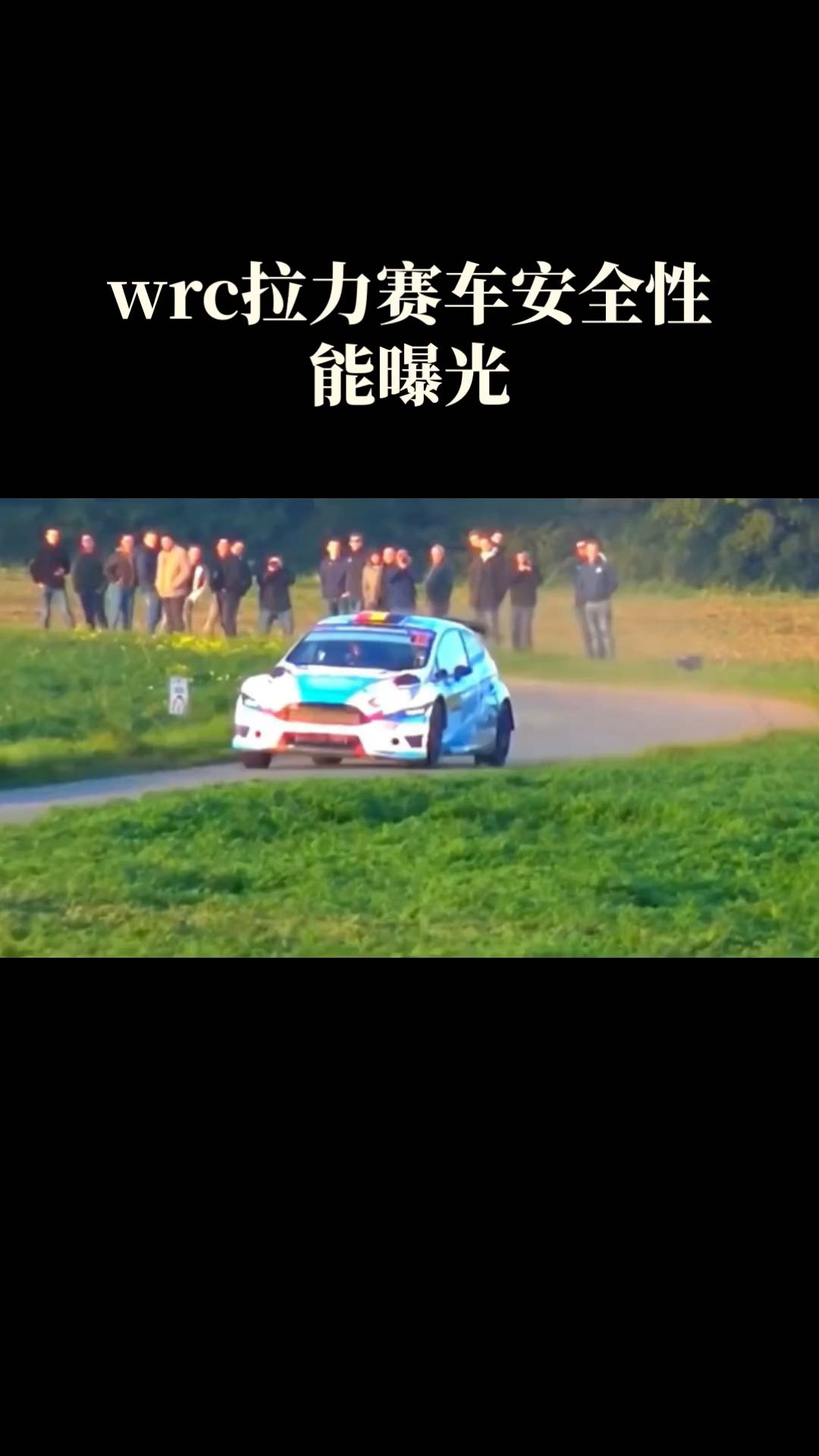 九游下载安装-包含WRC车辆升级揭秘：技术创新带来的优势的词条