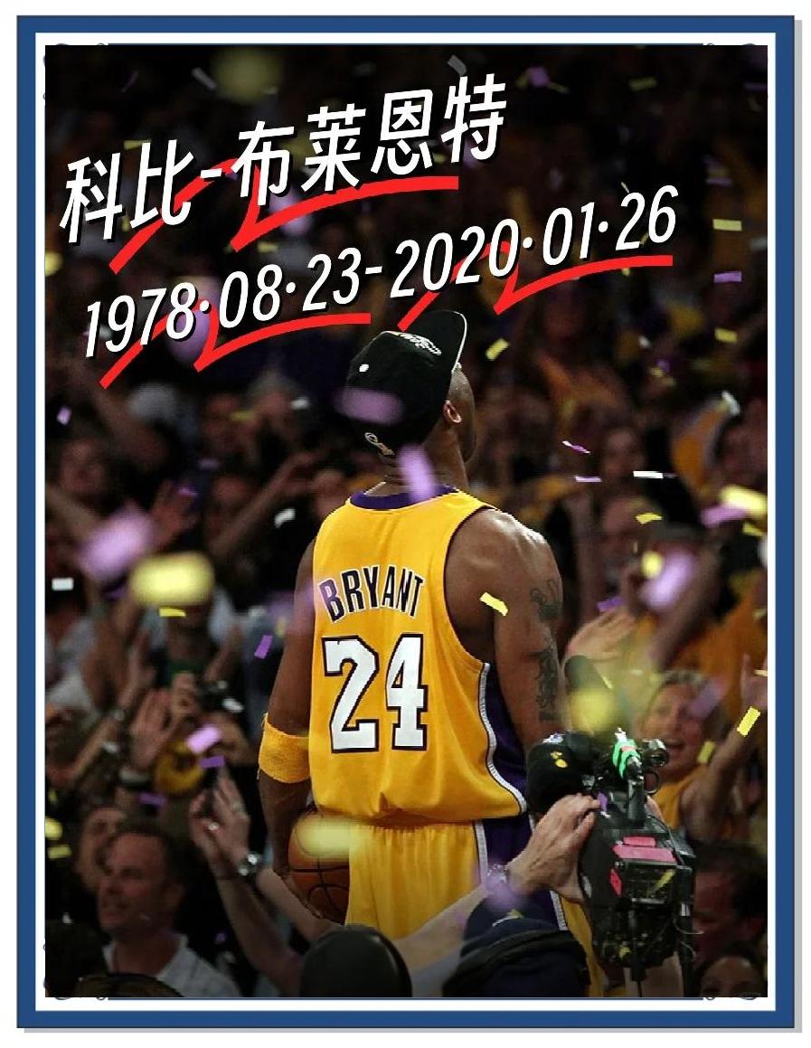球场故事：一线工作人员眼中的NBA盛事的简单介绍