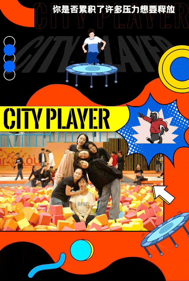 九游网游官网-高空秋千极限挑战，勇气指数爆表的简单介绍