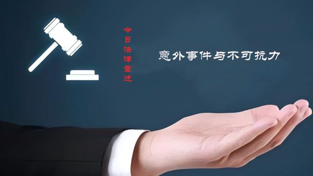 关于【规则解读】历史上著名误判事件，背后隐藏的规则争议的信息