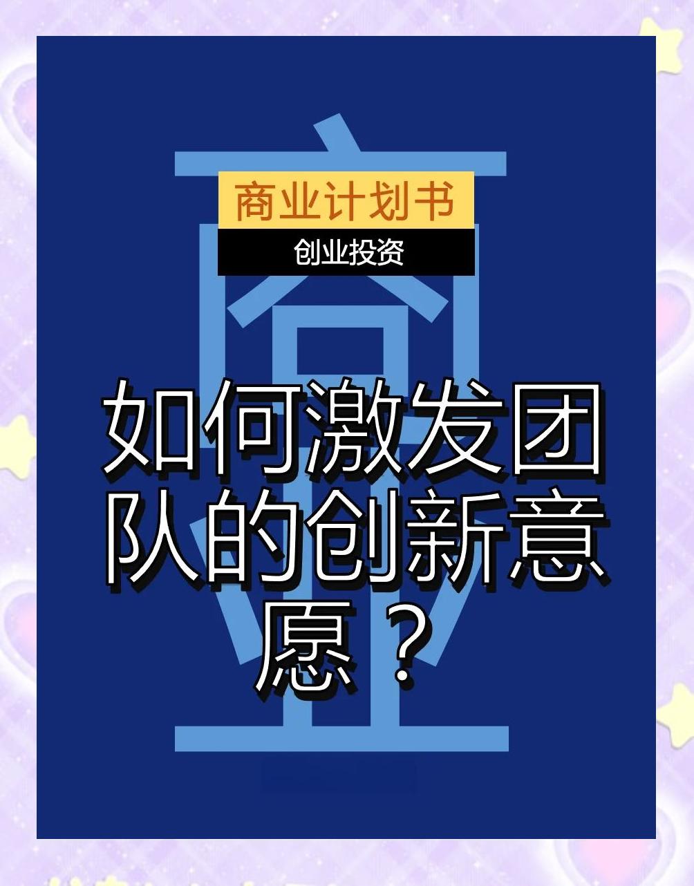 关于电竞行业的文化价值:团队协作、竞技精神与创新思维的信息 关于电竞行业的文化价值:团队协作、竞技精神与创新思维的信息
