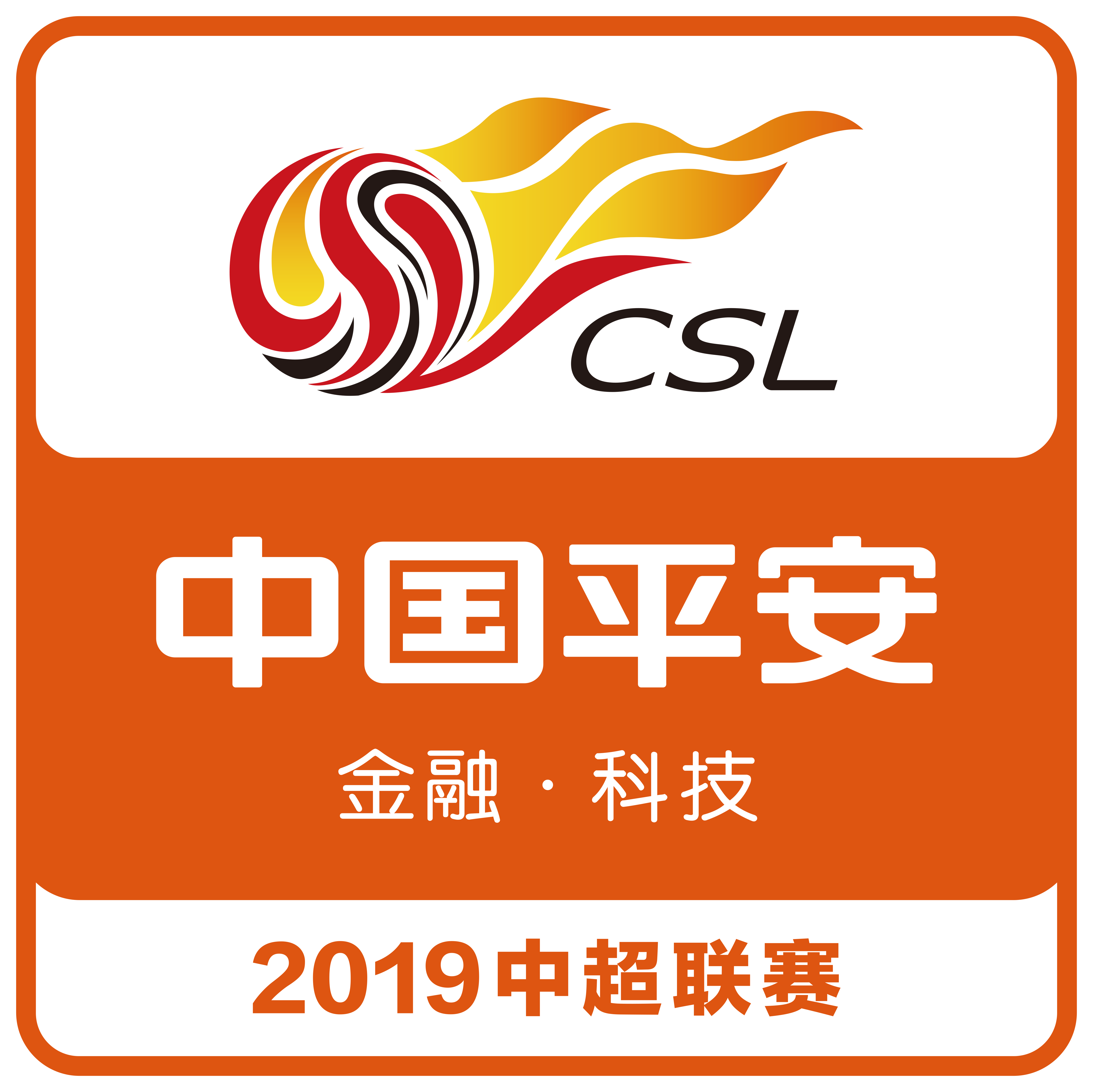 包含中国足球产业融合创新发展联盟成立，推动多行业协作的词条