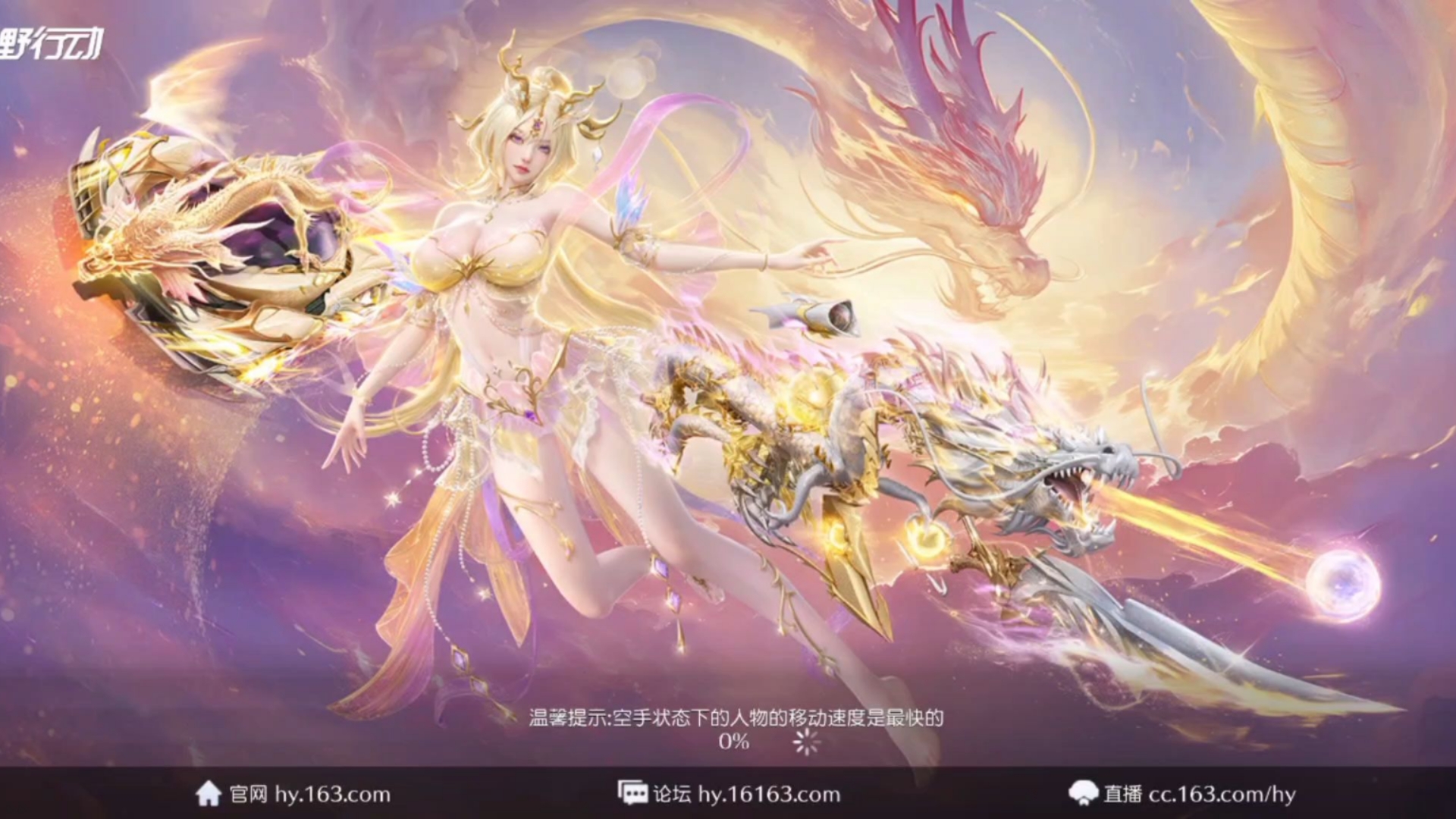 九游jiuyou-荒野行动年度总决赛高能来袭，精彩纷呈的简单介绍