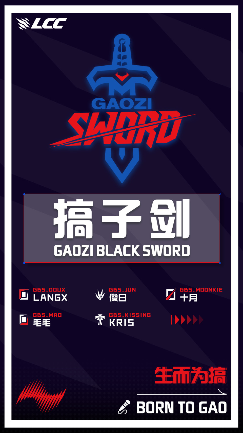 九游网页版官网-英雄联盟全球挑战赛明日开幕，顶尖战队集结一堂的简单介绍