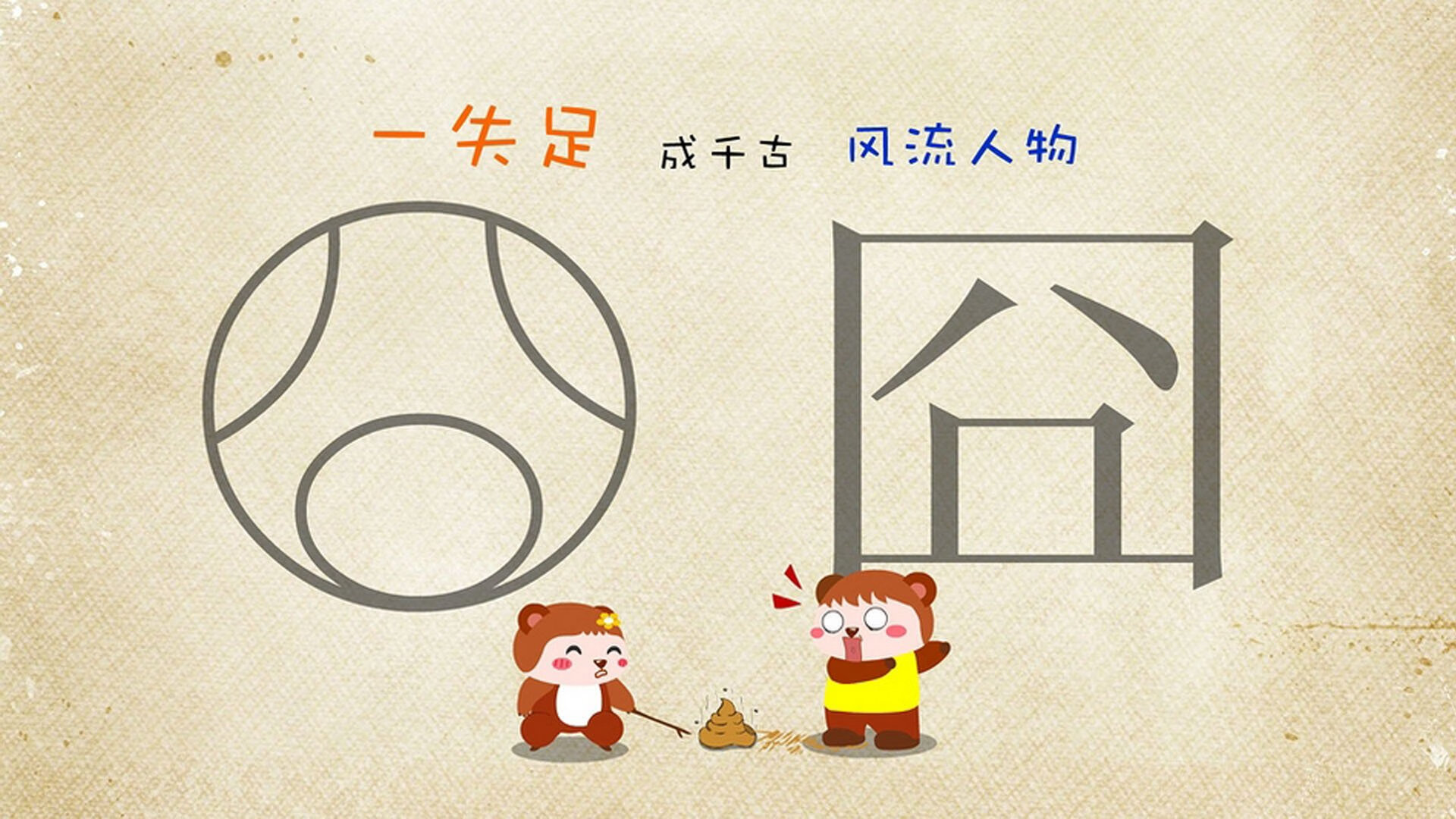 体育科技创新推动中国青少年篮球竞技水平持续跃升,我国青少年篮球体校