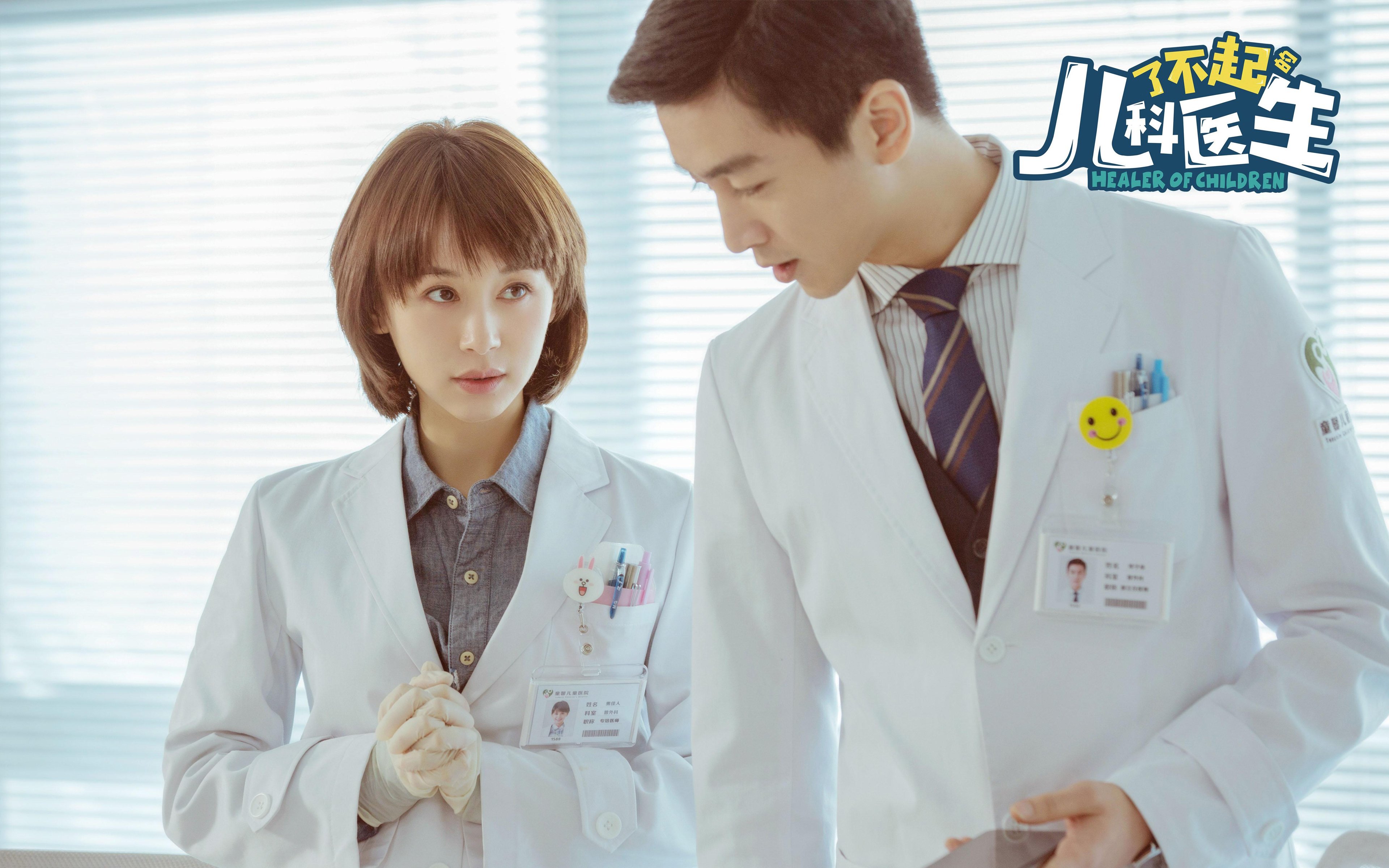 昂热防线表现出色，客场零封对手，昂热是好人吗