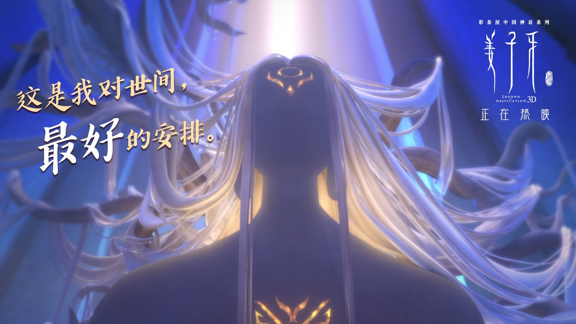 Jiuyou-“武汉马拉松：新一代跑者力争突破，挑战极限”